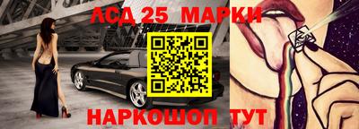 кокаин перу Славгород