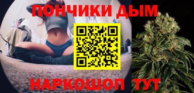 гашишное масло Сланцы