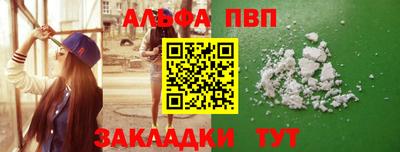 гашишное масло Сланцы
