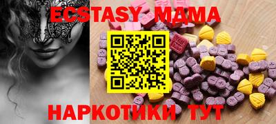 гашишное масло Сланцы