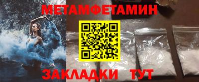 кокаин перу Славгород