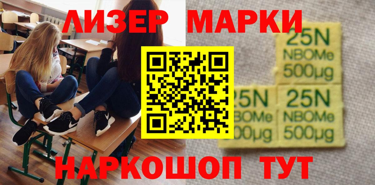 ЛСД экстази ecstasy  Вход с VPN  ЛСД экстази кислота  Каменск-Уральский 