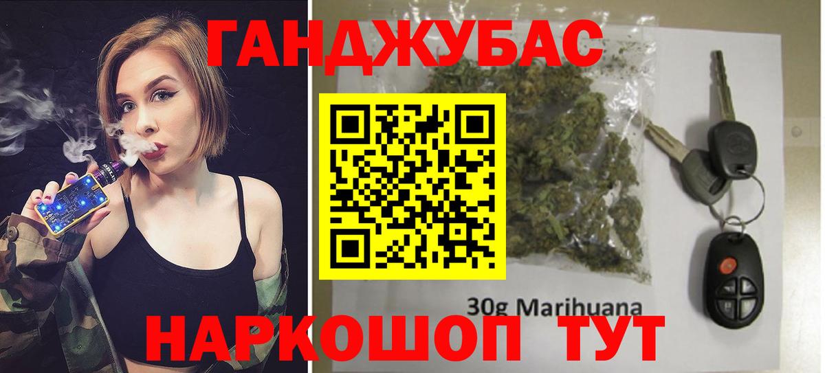 ГАШ  Вход с VPN  Марихуана  APVP СОЛЬ кристаллы  Меф кристаллы  МЕТАДОН  Каменск-Уральский  МДМА  Cocaine 